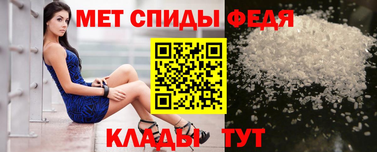 Amphetamine VHQ Уварово