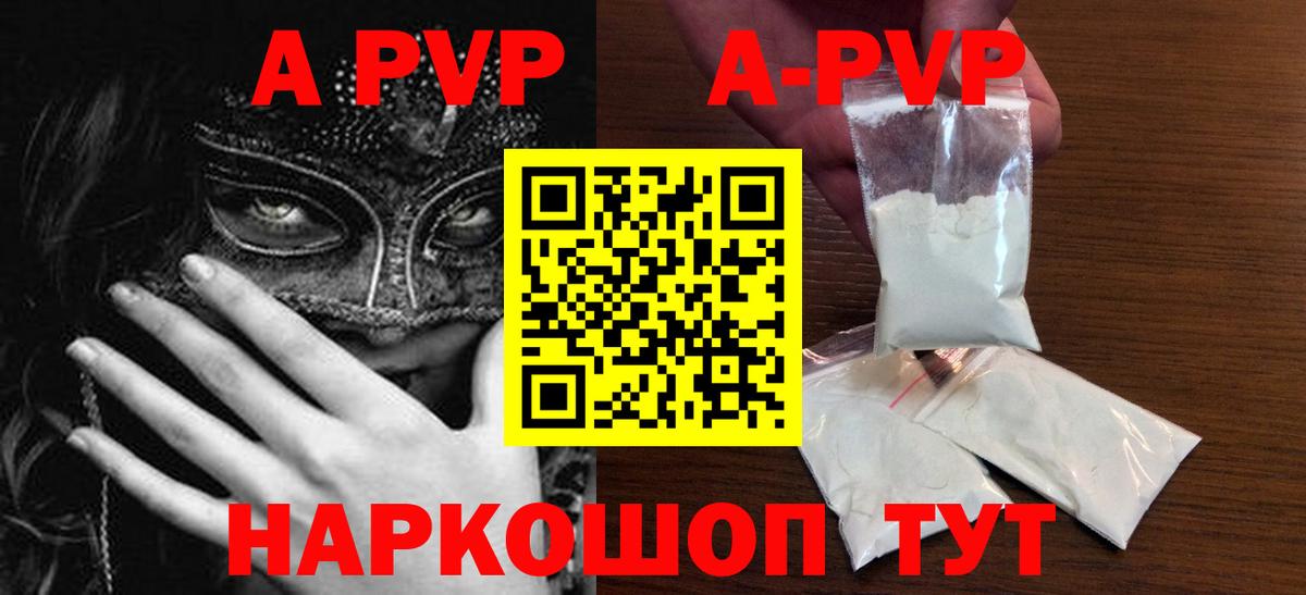 Уварово  Alpha PVP СК  Alfa_PVP мука  Вход с VPN  Альфа ПВП СК КРИС 