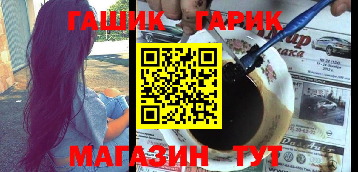 Гашиш  Уварово  Меф МЯУ МЯУ кристаллы  Вход с VPN  Канабис  Cocaine 