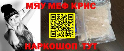 PSILOCYBIN Мариинск