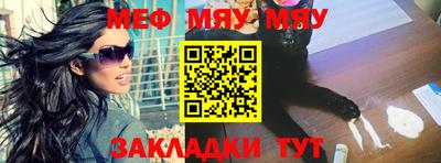 PSILOCYBIN Мариинск