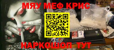 PSILOCYBIN Мариинск