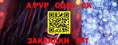 apvp Малоярославец