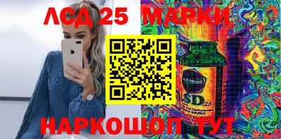PSILOCYBIN Мариинск