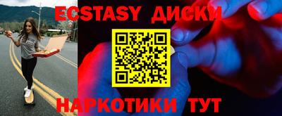 PSILOCYBIN Мариинск