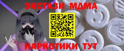 apvp Малоярославец