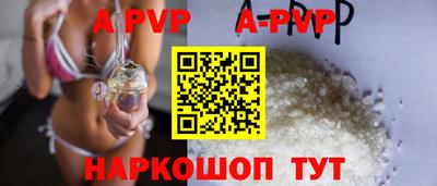 apvp Малоярославец