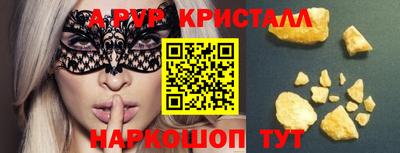 PSILOCYBIN Мариинск