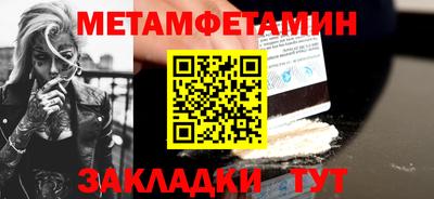 MDMA Premium VHQ Малгобек