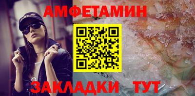 метамфетамин Керчь
