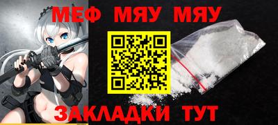 PSILOCYBIN Мариинск