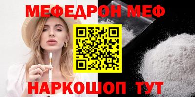 PSILOCYBIN Мариинск