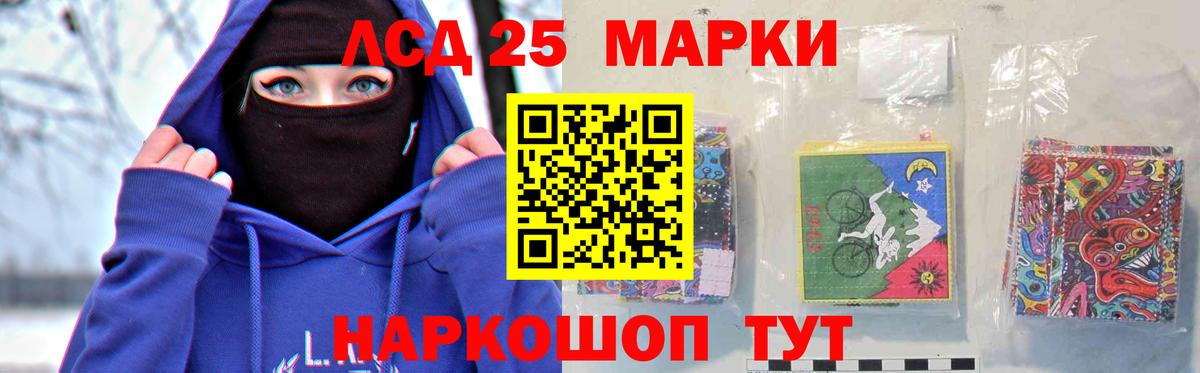 LSD-25 экстази ecstasy  ЛСД экстази кислота  Уварово  Вход с VPN 