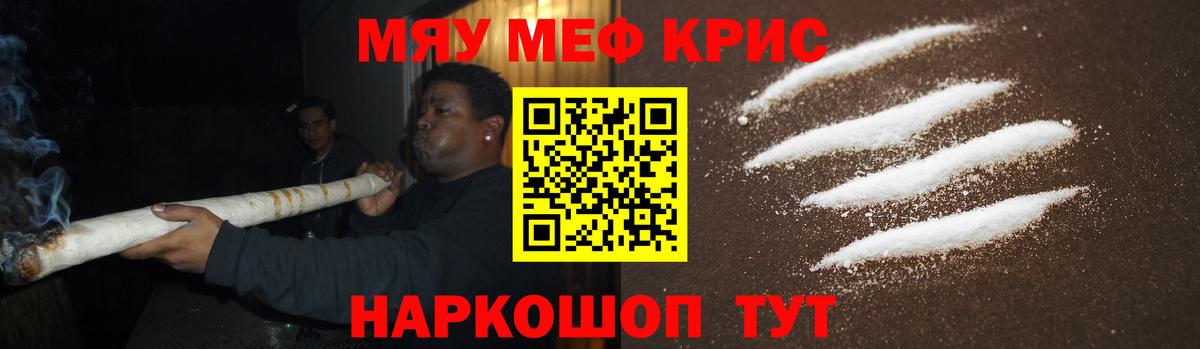 МЕФ Уварово