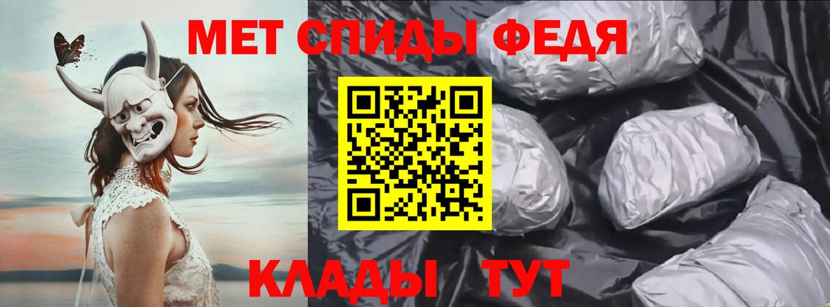 Уварово  Первитин кристалл  Вход с VPN 