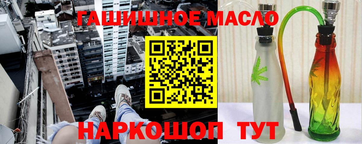 ТГК жижа Уварово