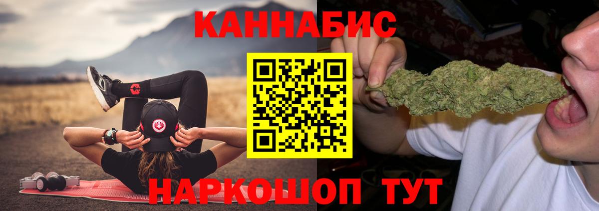 Шишки марихуана Ganja Уварово